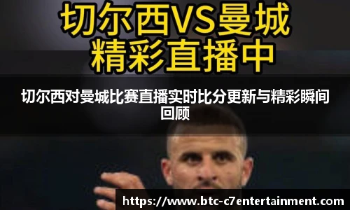 c7娱乐