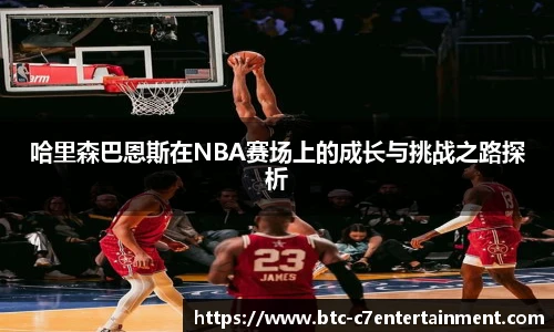 c7娱乐官网